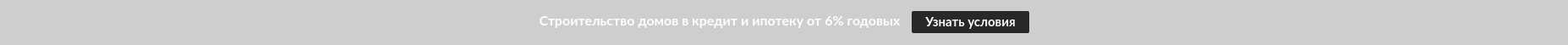 Геодезия в подарок!